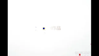 妹子求验证！请大家多多支持